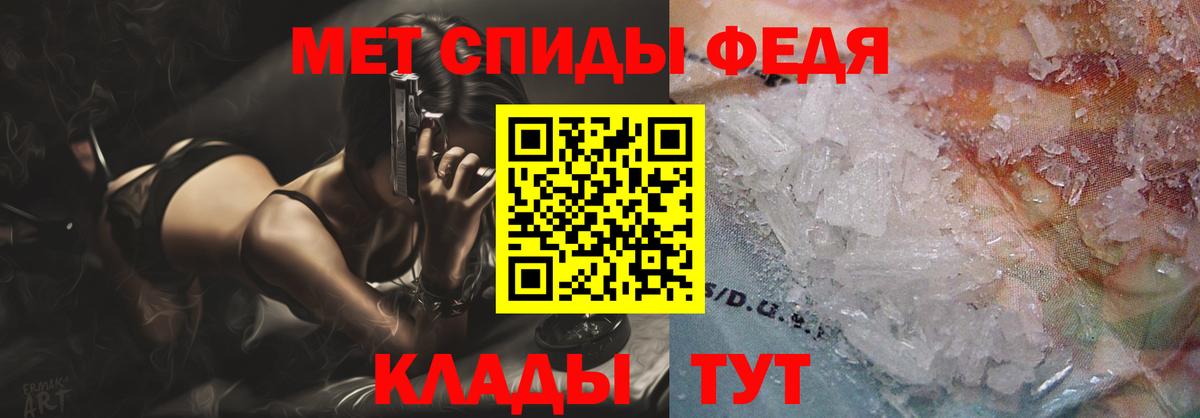 Черногорск  АМФЕТАМИН 98%  Амфетамин  Вход с VPN 