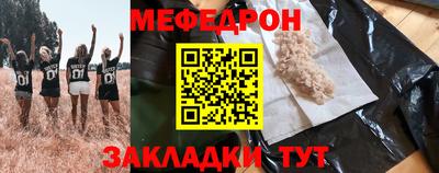 индика Ливны