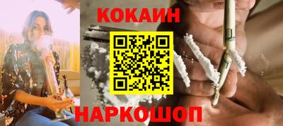 индика Ливны