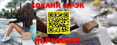 каннабис Ликино-Дулёво