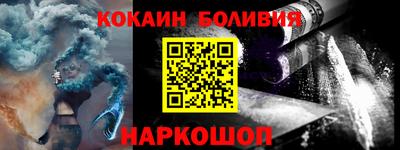 MESCALINE Лесосибирск