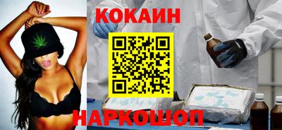 каннабис Ликино-Дулёво