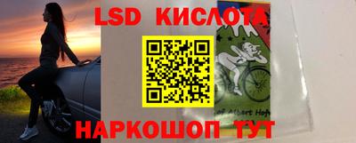 каннабис Ликино-Дулёво