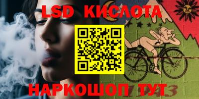 MESCALINE Лесосибирск