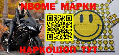 индика Ливны