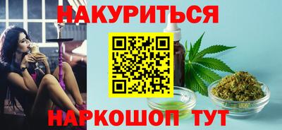 MESCALINE Лесосибирск