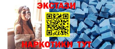 MESCALINE Лесосибирск
