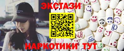 MESCALINE Лесосибирск