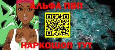 индика Ливны