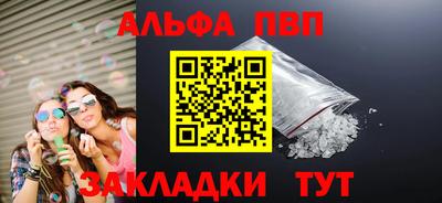 таблы Малгобек