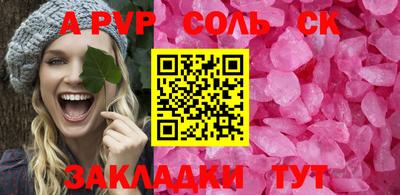MESCALINE Лесосибирск