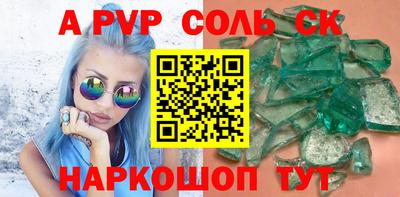 MESCALINE Лесосибирск
