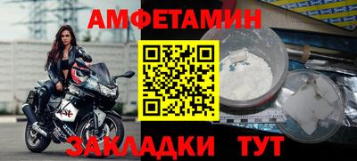 MESCALINE Лесосибирск