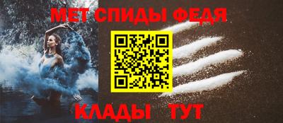 индика Ливны