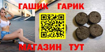 каннабис Ликино-Дулёво