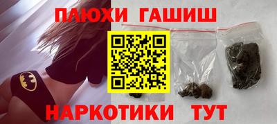 каннабис Ликино-Дулёво
