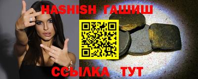 индика Ливны
