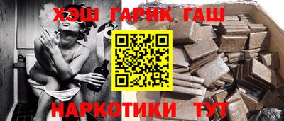 MESCALINE Лесосибирск