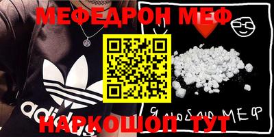 индика Ливны
