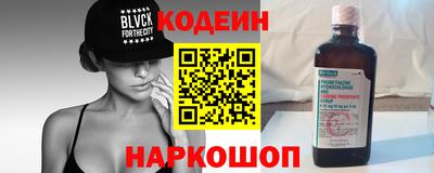 индика Ливны