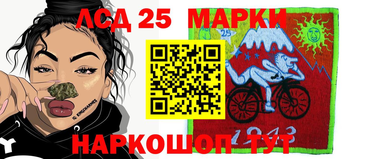 Марки NBOMe 1,8мг  Вход с VPN  Черногорск 