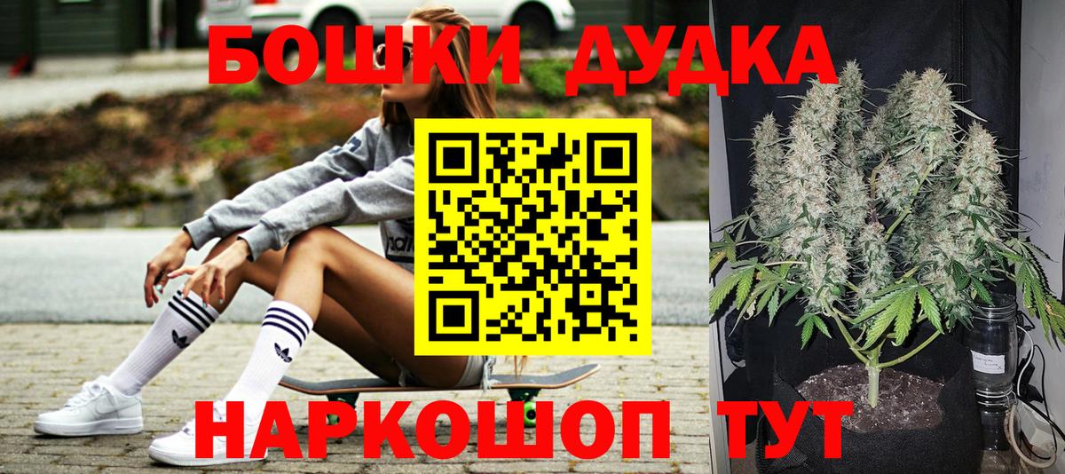 Бошки марихуана индика  Канабис Amnesia  Черногорск  Канабис марихуана  Вход с VPN 
